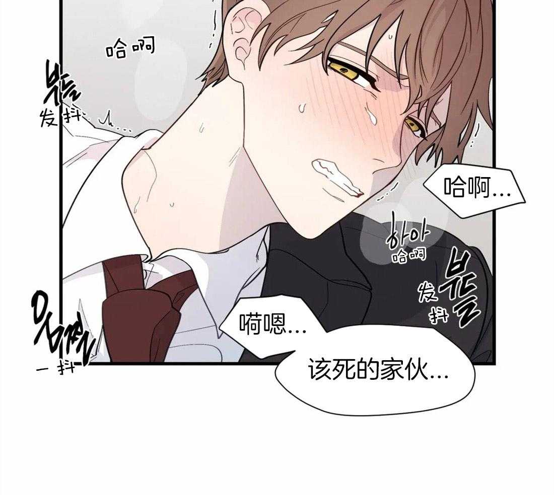 《正人君子》漫画最新章节第25话_难以忍耐免费下拉式在线观看章节第【18】张图片