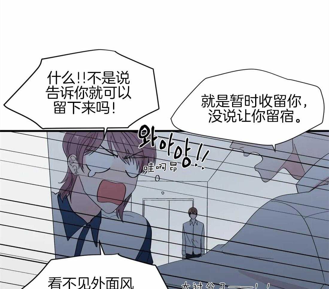 《正人君子》漫画最新章节第30话_内心的悲恨免费下拉式在线观看章节第【12】张图片