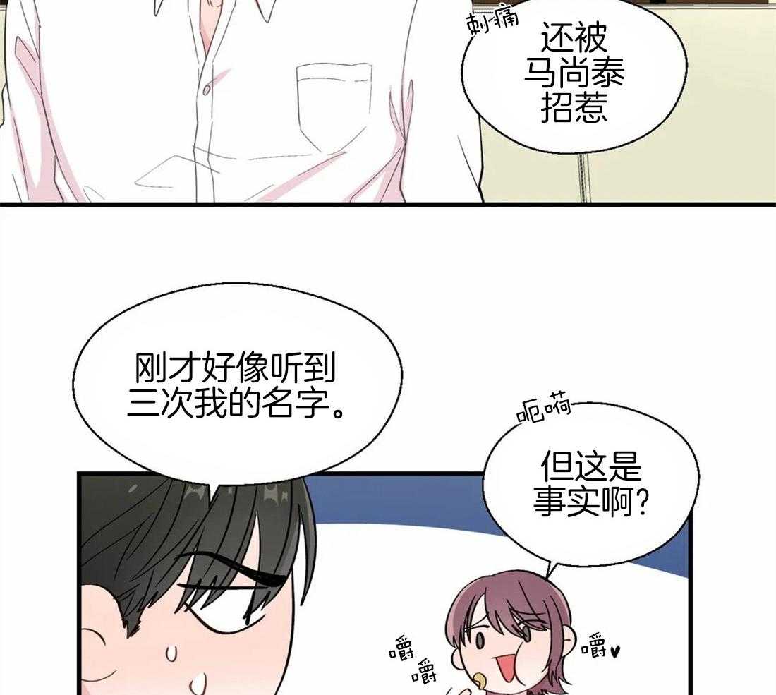 《正人君子》漫画最新章节第30话_内心的悲恨免费下拉式在线观看章节第【23】张图片