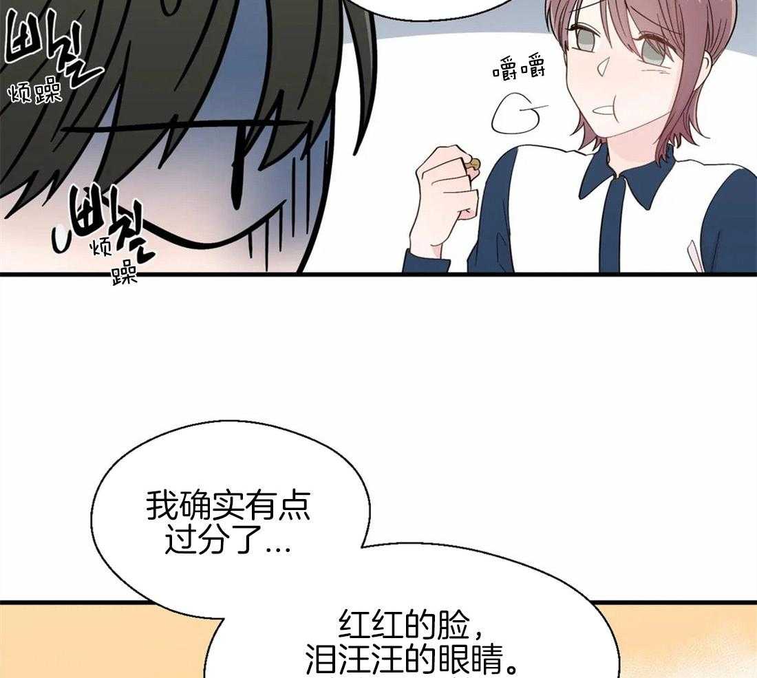 《正人君子》漫画最新章节第30话_内心的悲恨免费下拉式在线观看章节第【18】张图片