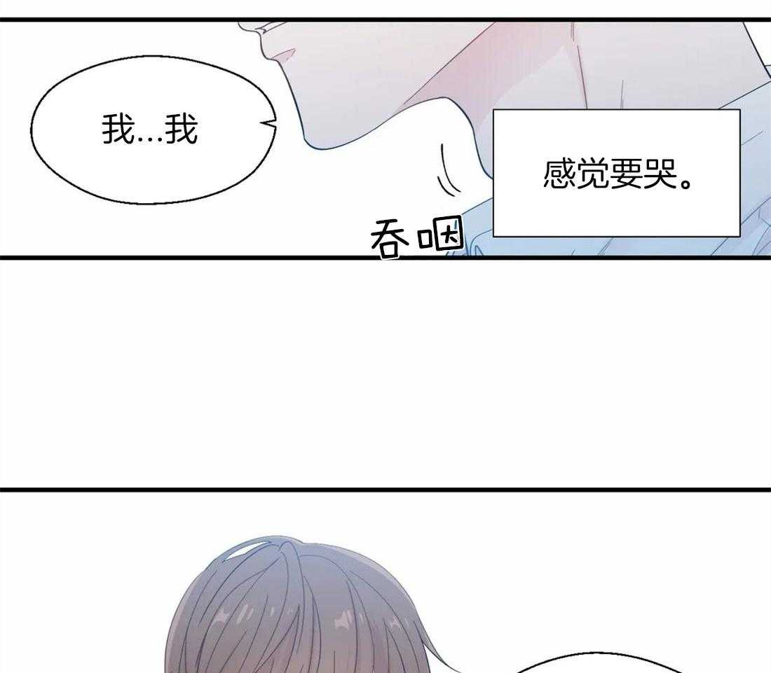 《正人君子》漫画最新章节第32话_离不开他免费下拉式在线观看章节第【28】张图片