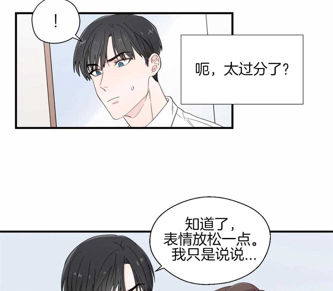 《正人君子》漫画最新章节第32话_离不开他免费下拉式在线观看章节第【24】张图片