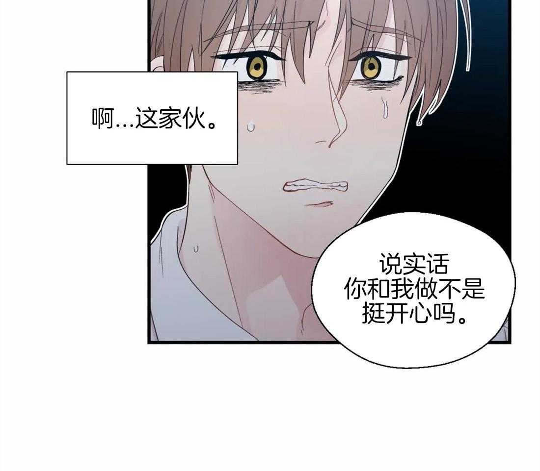 《正人君子》漫画最新章节第32话_离不开他免费下拉式在线观看章节第【29】张图片