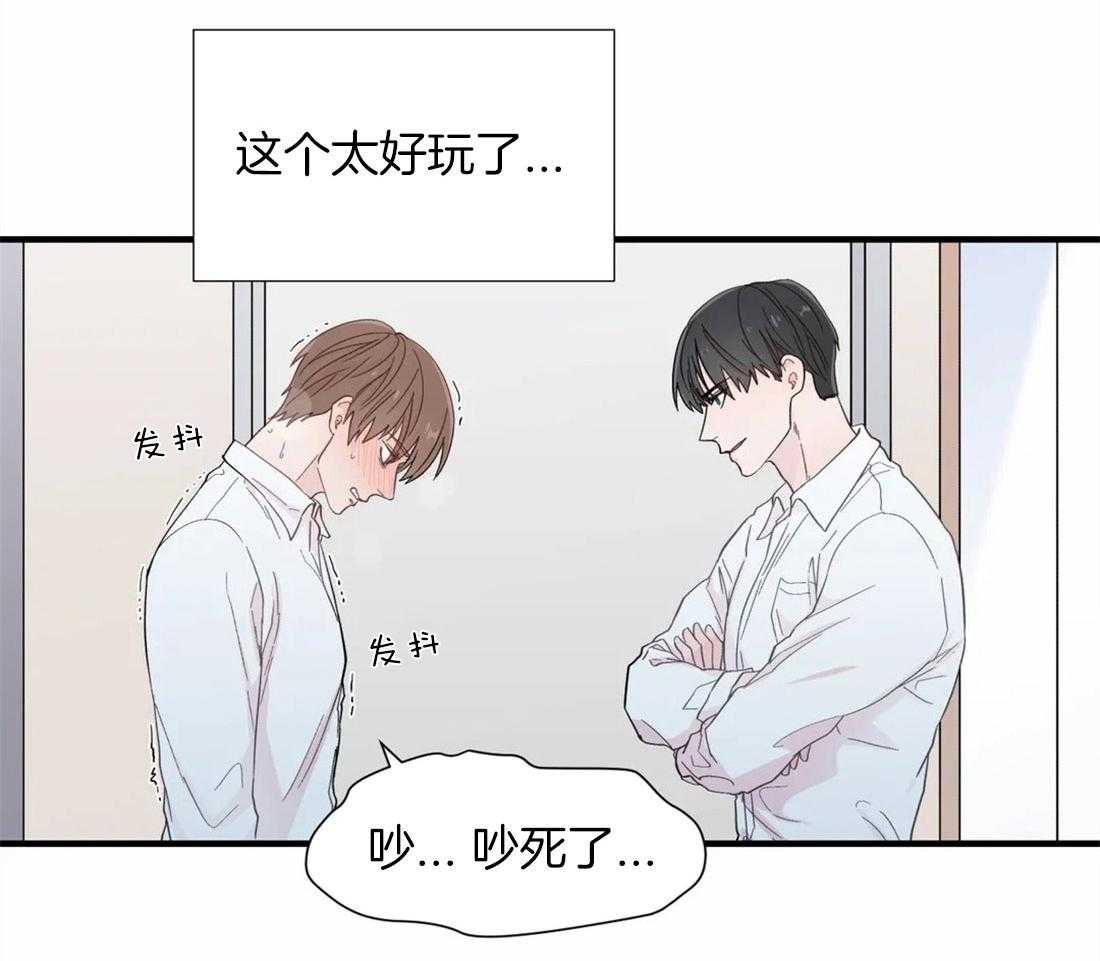 《正人君子》漫画最新章节第32话_离不开他免费下拉式在线观看章节第【26】张图片