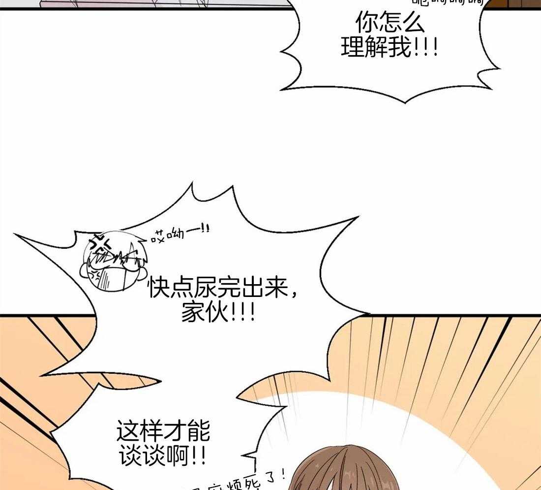 《正人君子》漫画最新章节第32话_离不开他免费下拉式在线观看章节第【16】张图片