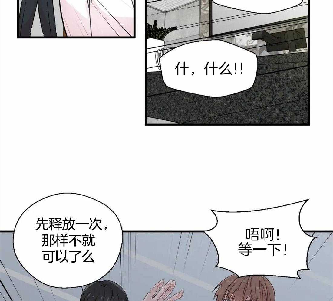 《正人君子》漫画最新章节第32话_离不开他免费下拉式在线观看章节第【12】张图片