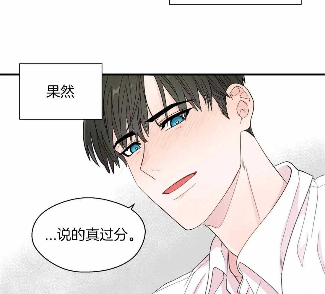 《正人君子》漫画最新章节第32话_离不开他免费下拉式在线观看章节第【2】张图片