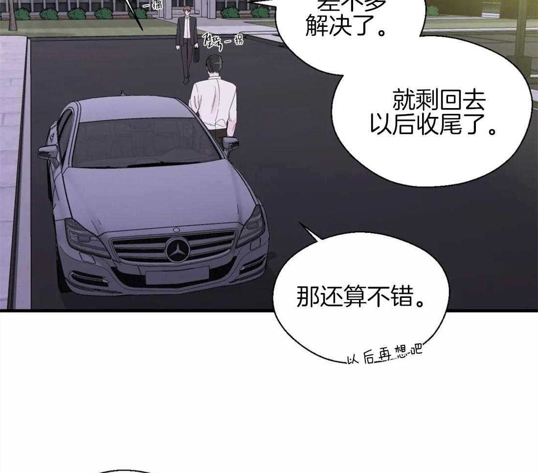 《正人君子》漫画最新章节第36话_不利的情况免费下拉式在线观看章节第【19】张图片