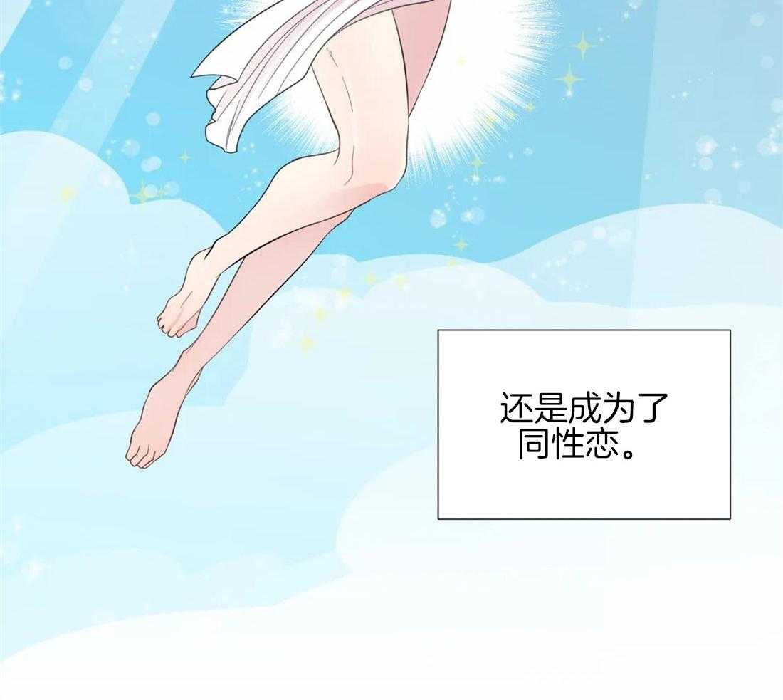 《正人君子》漫画最新章节第38话_意想不到免费下拉式在线观看章节第【10】张图片