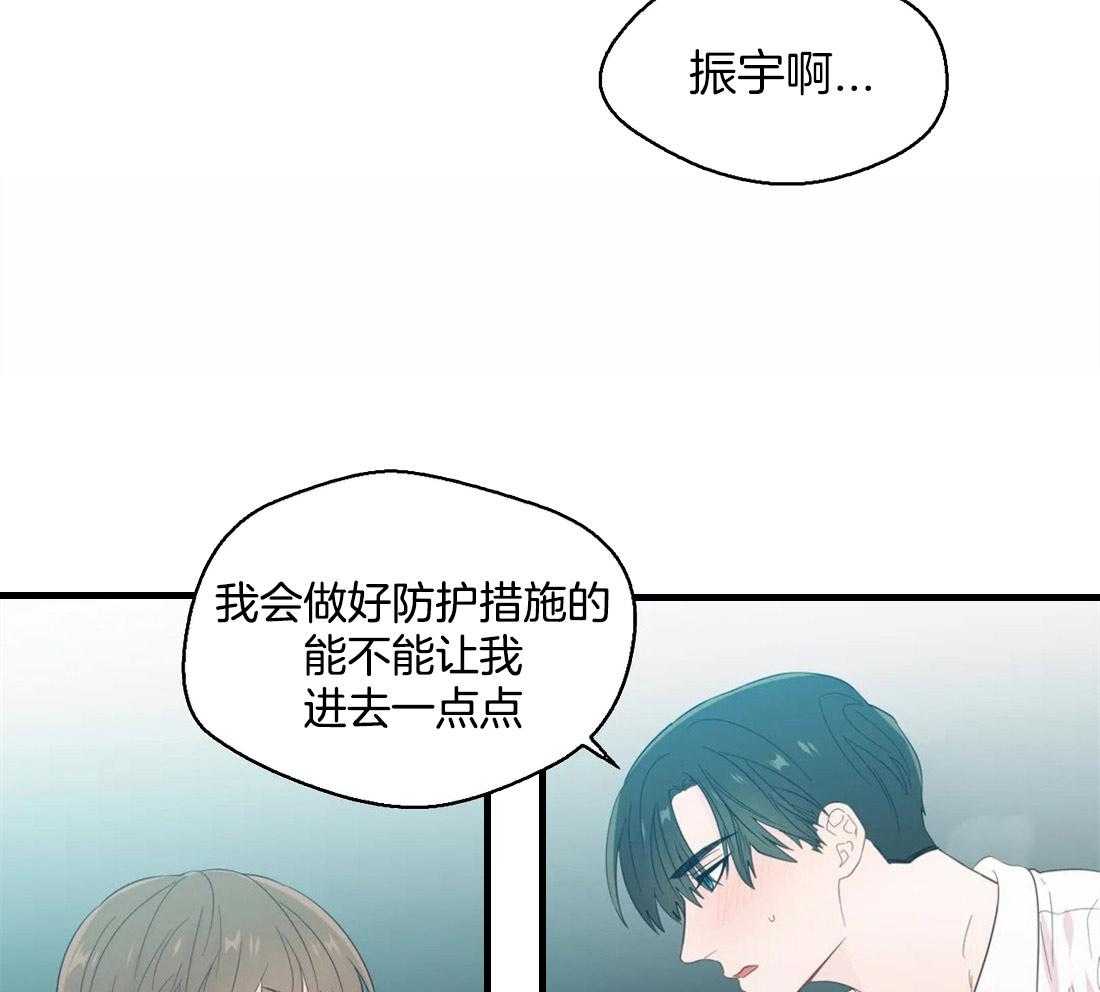 《正人君子》漫画最新章节第38话_意想不到免费下拉式在线观看章节第【25】张图片