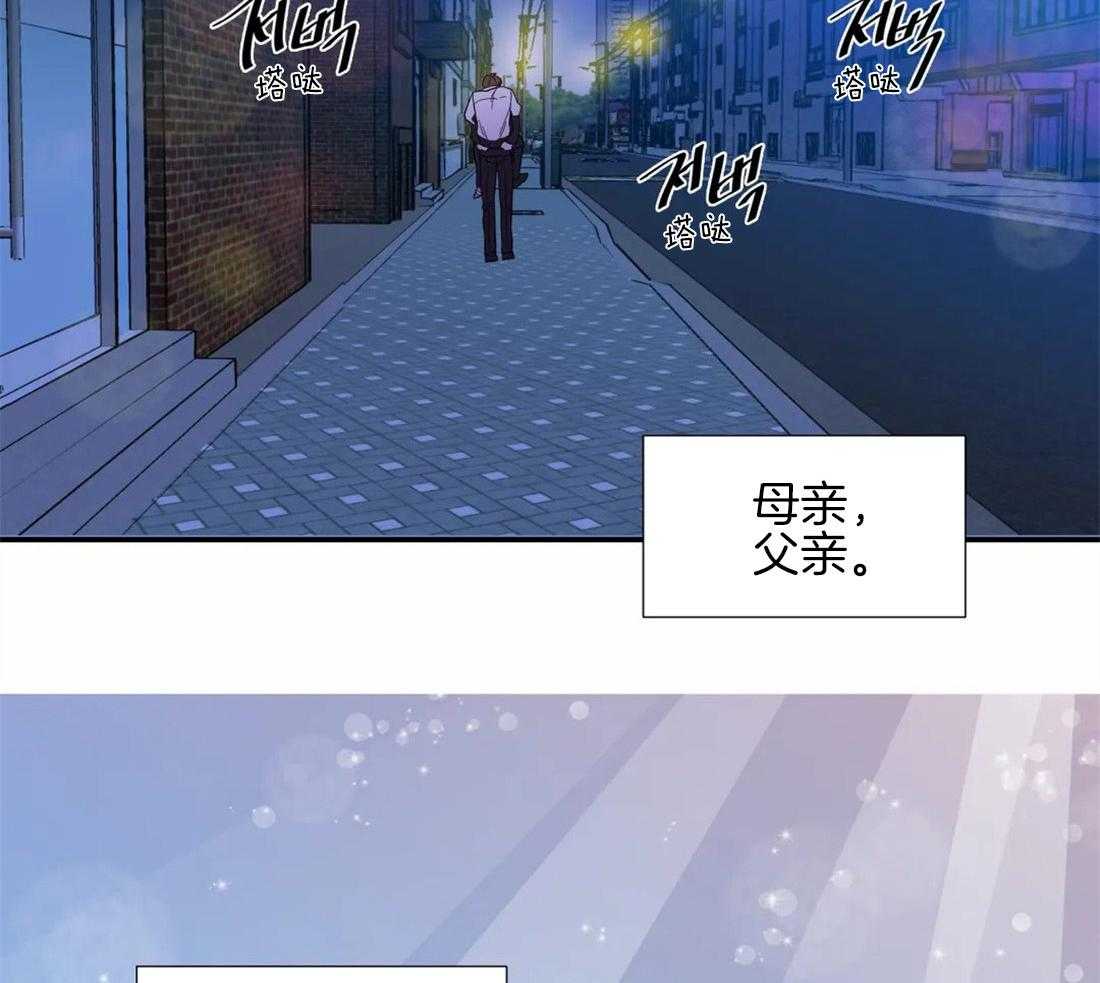 《正人君子》漫画最新章节第38话_意想不到免费下拉式在线观看章节第【12】张图片