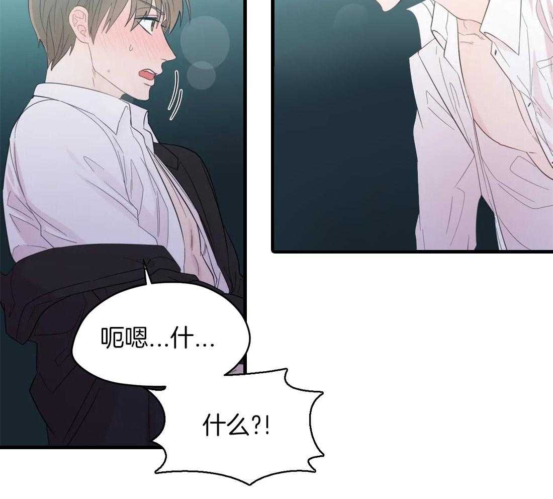 《正人君子》漫画最新章节第38话_意想不到免费下拉式在线观看章节第【24】张图片