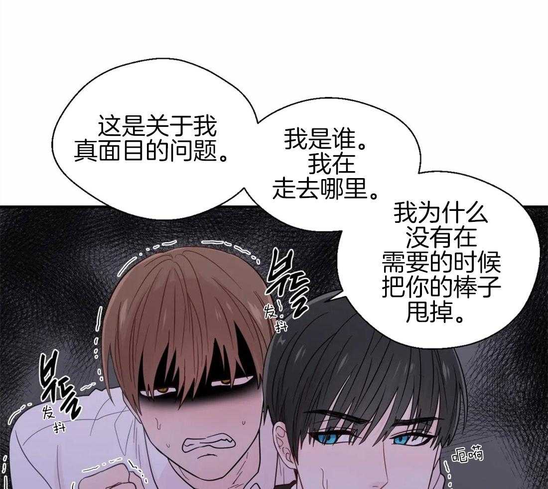 《正人君子》漫画最新章节第38话_意想不到免费下拉式在线观看章节第【6】张图片