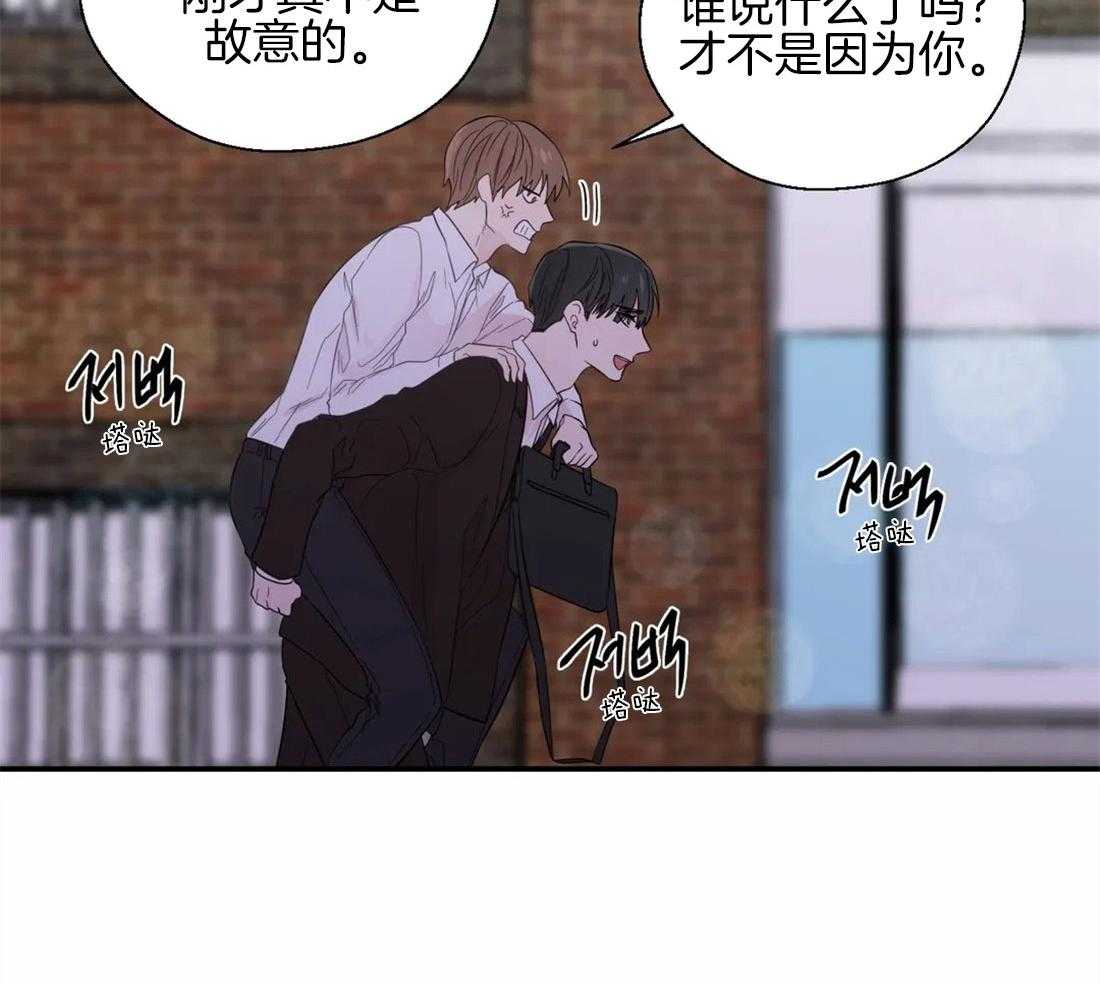 《正人君子》漫画最新章节第38话_意想不到免费下拉式在线观看章节第【7】张图片