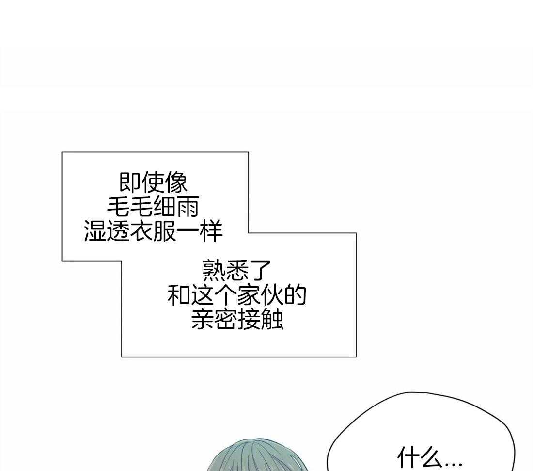 《正人君子》漫画最新章节第38话_意想不到免费下拉式在线观看章节第【21】张图片