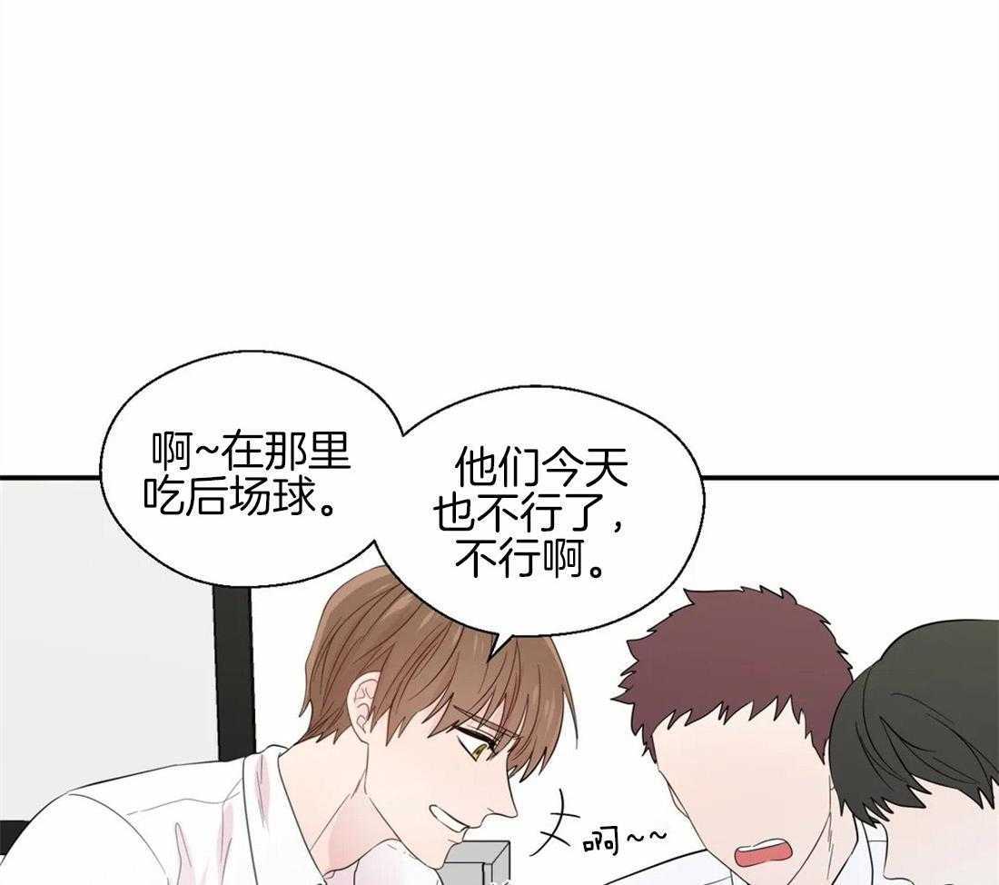 《正人君子》漫画最新章节第39话_很在意他免费下拉式在线观看章节第【12】张图片