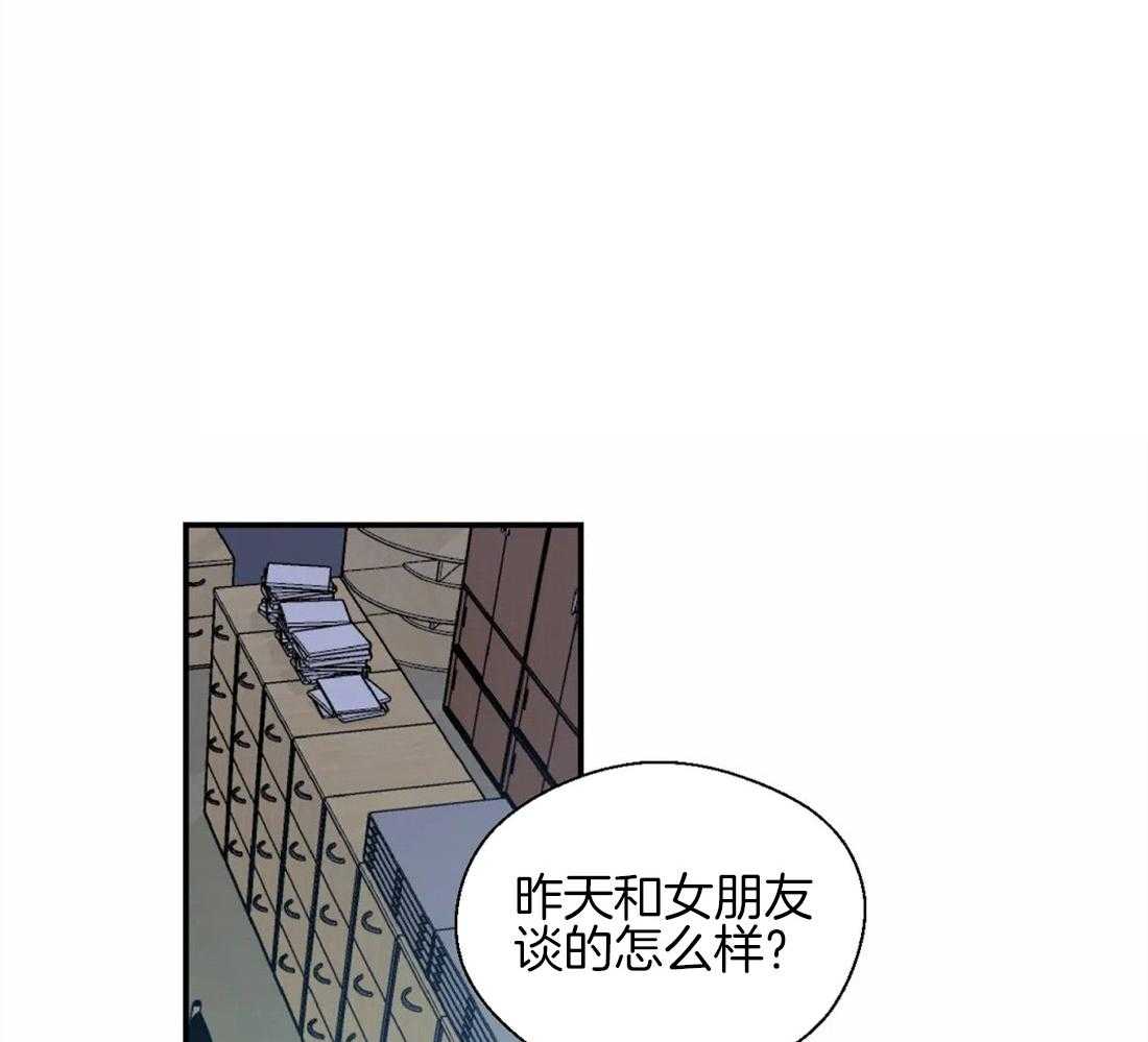 《正人君子》漫画最新章节第40话_祸不单行免费下拉式在线观看章节第【20】张图片