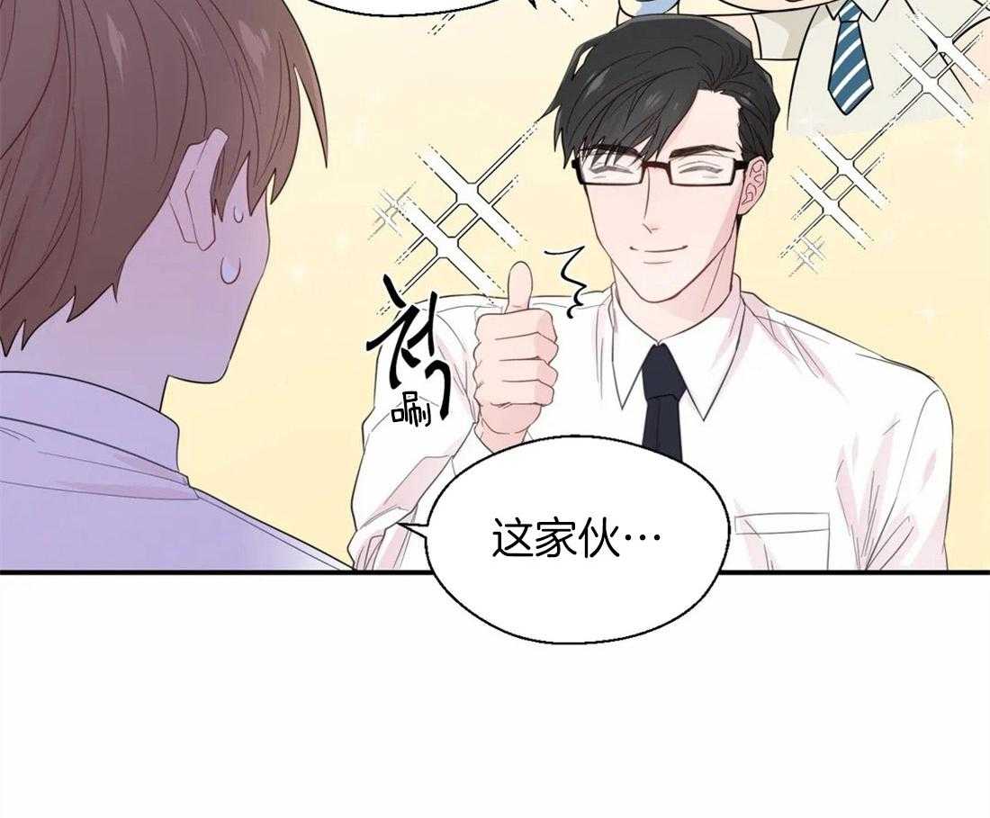 《正人君子》漫画最新章节第40话_祸不单行免费下拉式在线观看章节第【1】张图片