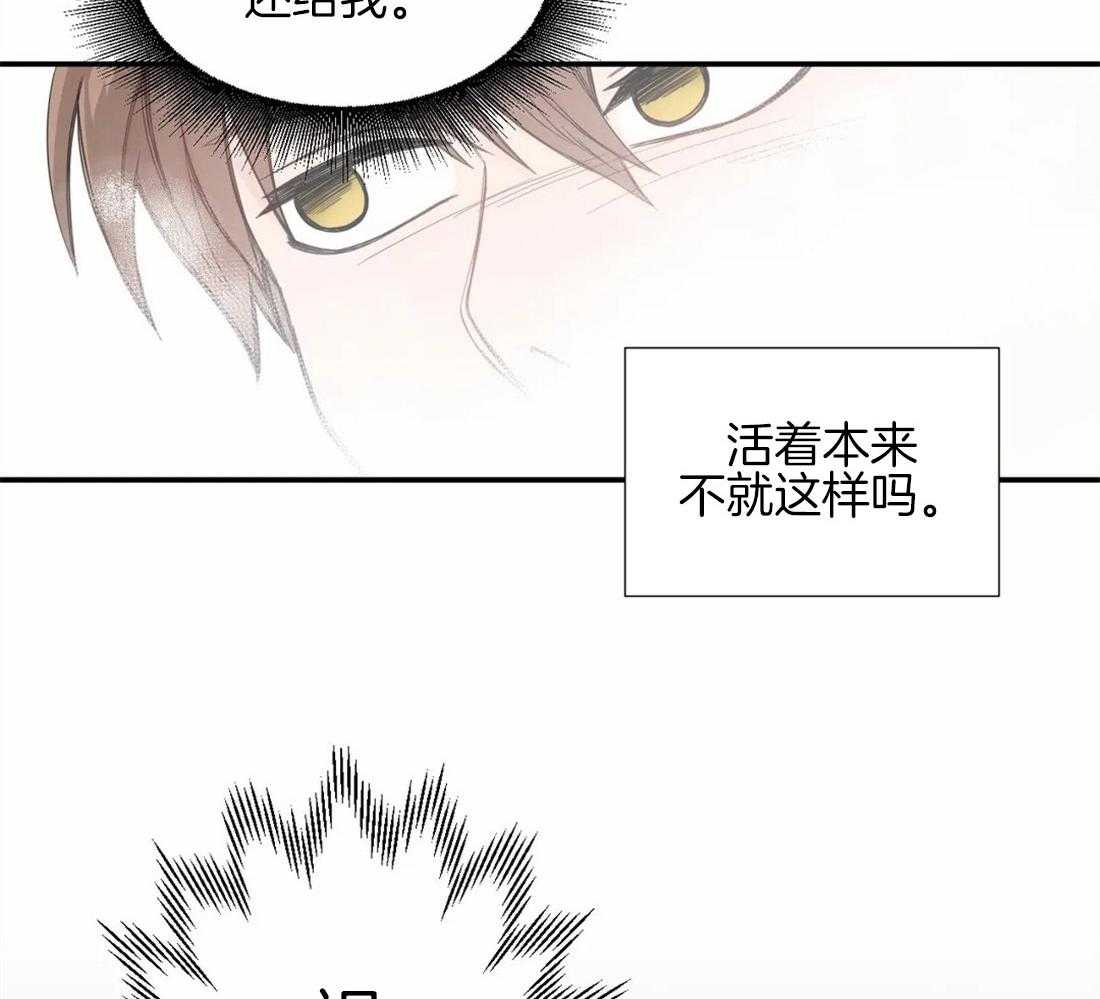 《正人君子》漫画最新章节第40话_祸不单行免费下拉式在线观看章节第【13】张图片