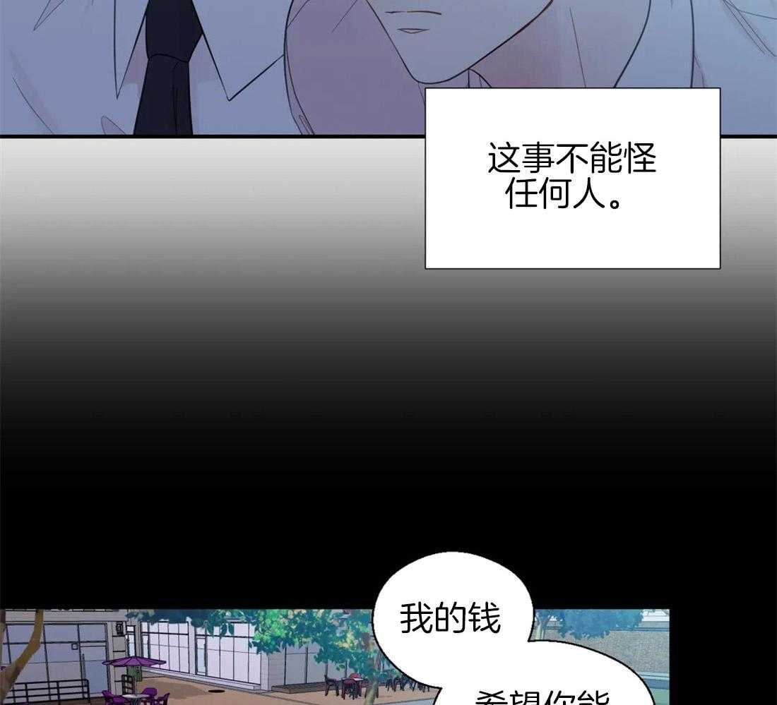 《正人君子》漫画最新章节第40话_祸不单行免费下拉式在线观看章节第【16】张图片