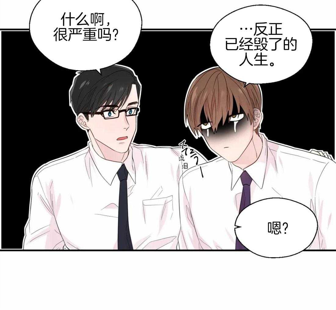 《正人君子》漫画最新章节第40话_祸不单行免费下拉式在线观看章节第【9】张图片