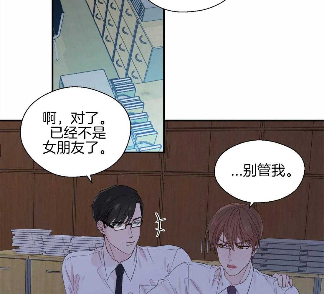 《正人君子》漫画最新章节第40话_祸不单行免费下拉式在线观看章节第【19】张图片