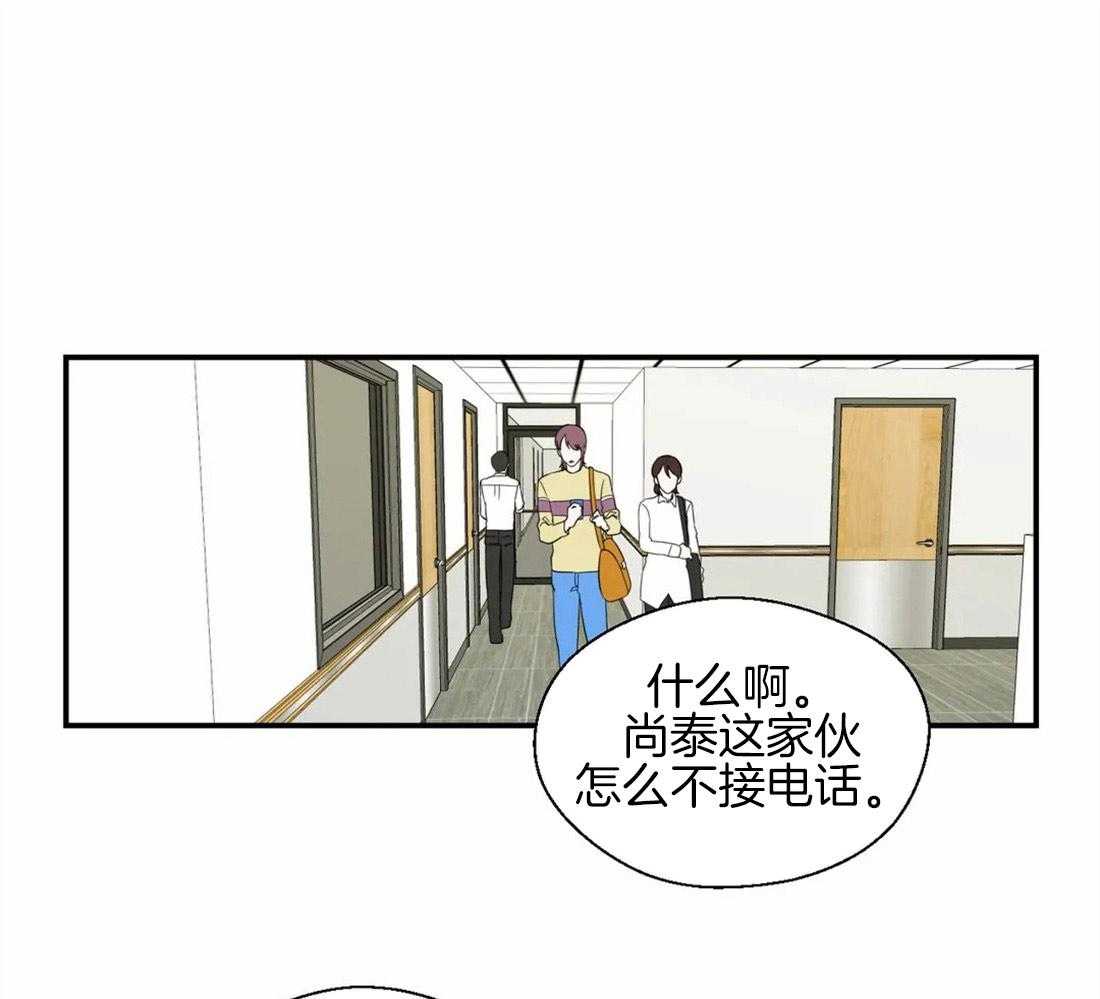 《正人君子》漫画最新章节第40话_祸不单行免费下拉式在线观看章节第【34】张图片