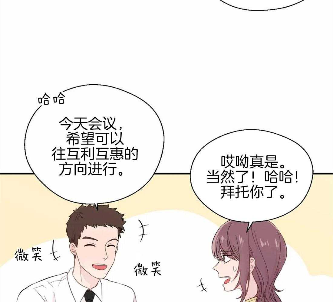 《正人君子》漫画最新章节第40话_祸不单行免费下拉式在线观看章节第【27】张图片