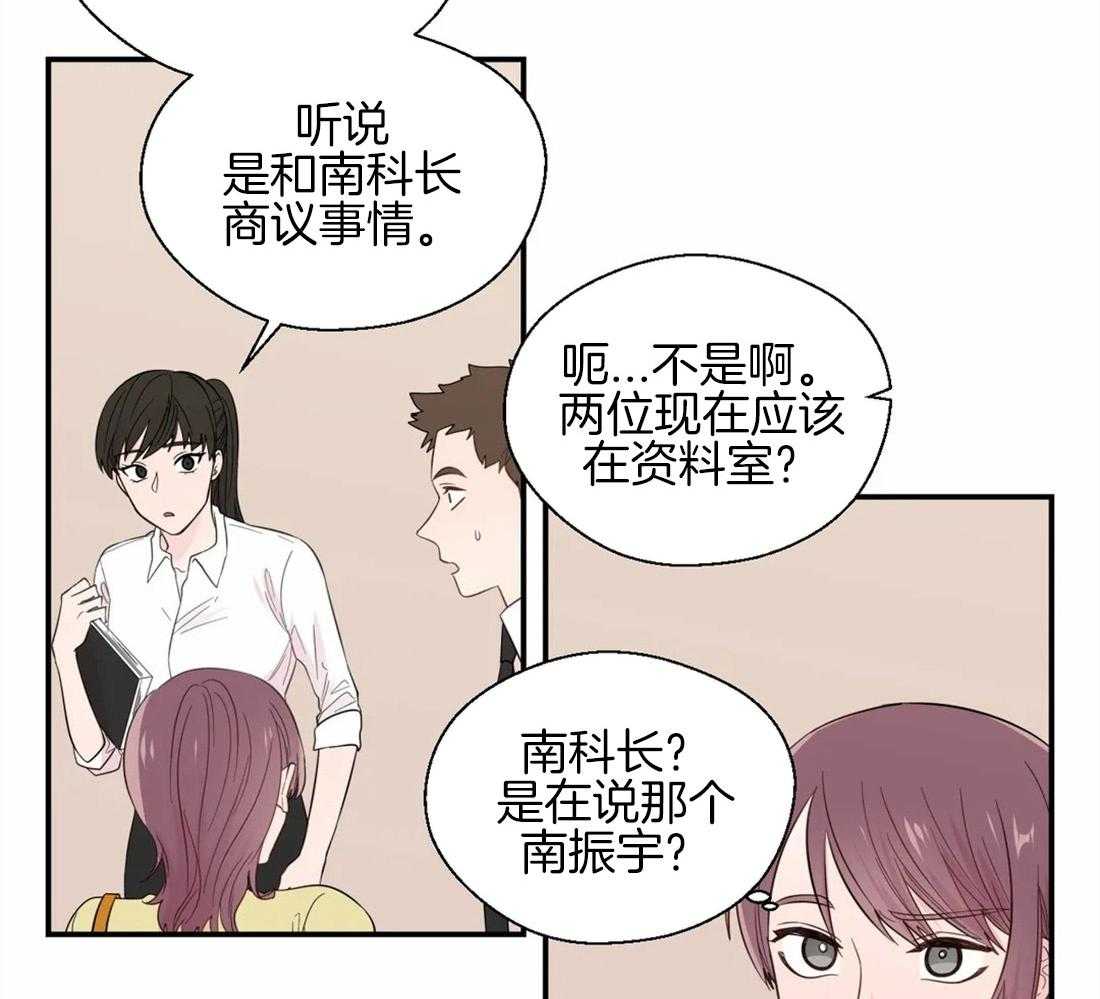 《正人君子》漫画最新章节第40话_祸不单行免费下拉式在线观看章节第【24】张图片