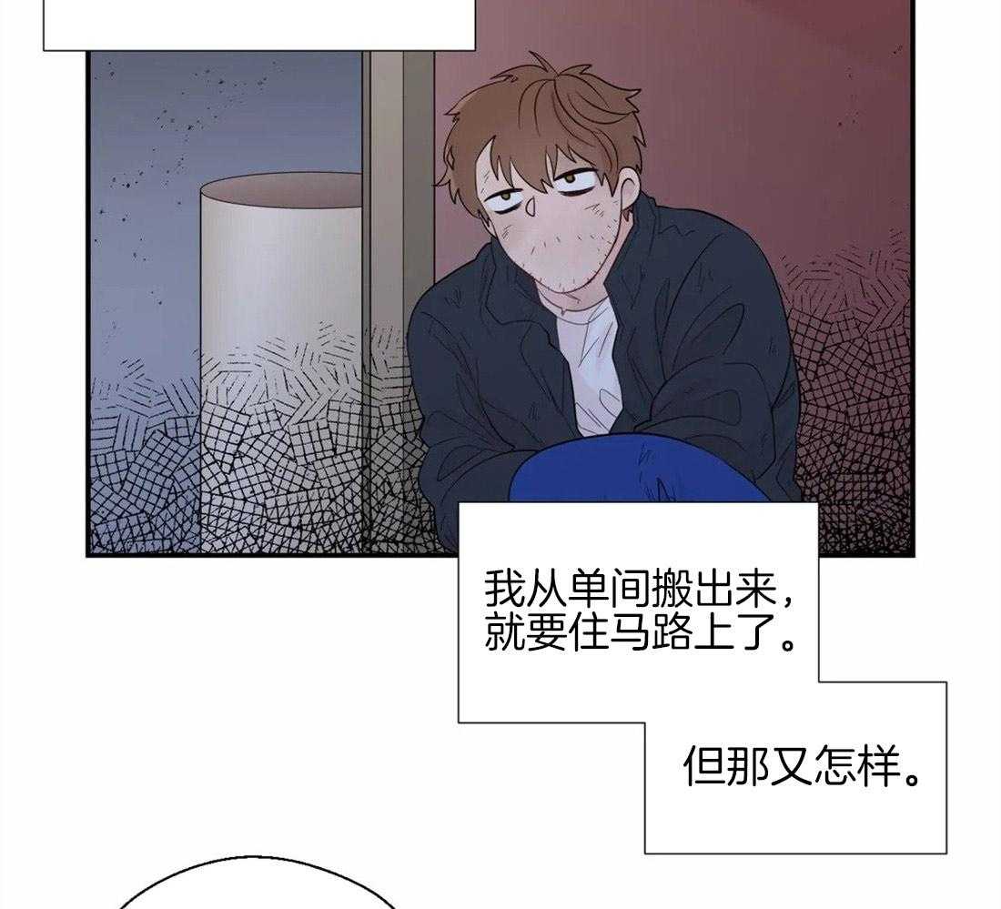 《正人君子》漫画最新章节第40话_祸不单行免费下拉式在线观看章节第【10】张图片