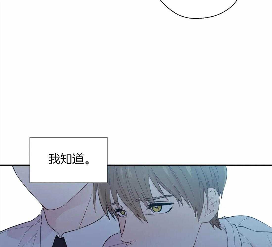 《正人君子》漫画最新章节第40话_祸不单行免费下拉式在线观看章节第【17】张图片