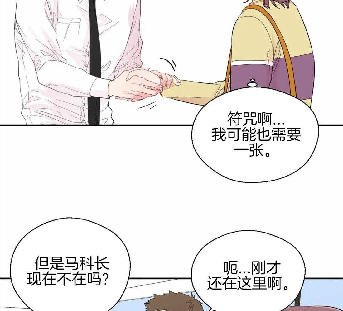 《正人君子》漫画最新章节第40话_祸不单行免费下拉式在线观看章节第【26】张图片