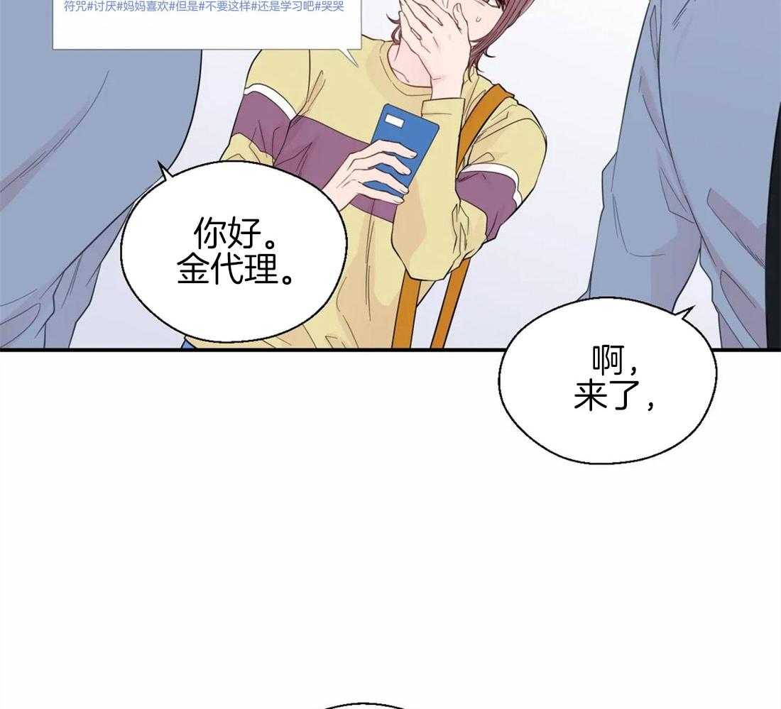 《正人君子》漫画最新章节第40话_祸不单行免费下拉式在线观看章节第【29】张图片