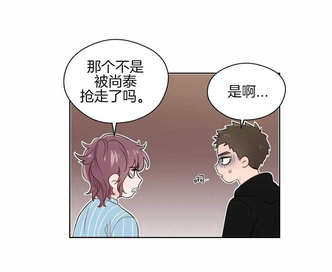 《正人君子》漫画最新章节第46话_崩溃的界限免费下拉式在线观看章节第【2】张图片