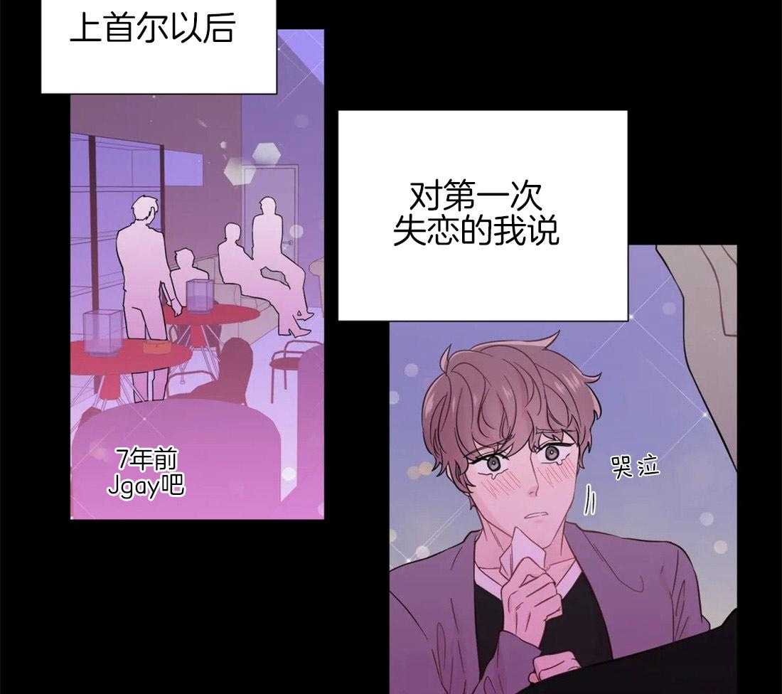 《正人君子》漫画最新章节第46话_崩溃的界限免费下拉式在线观看章节第【15】张图片