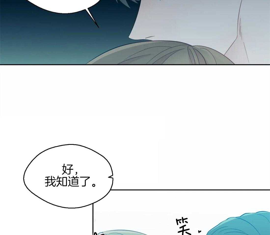 《正人君子》漫画最新章节第46话_崩溃的界限免费下拉式在线观看章节第【28】张图片