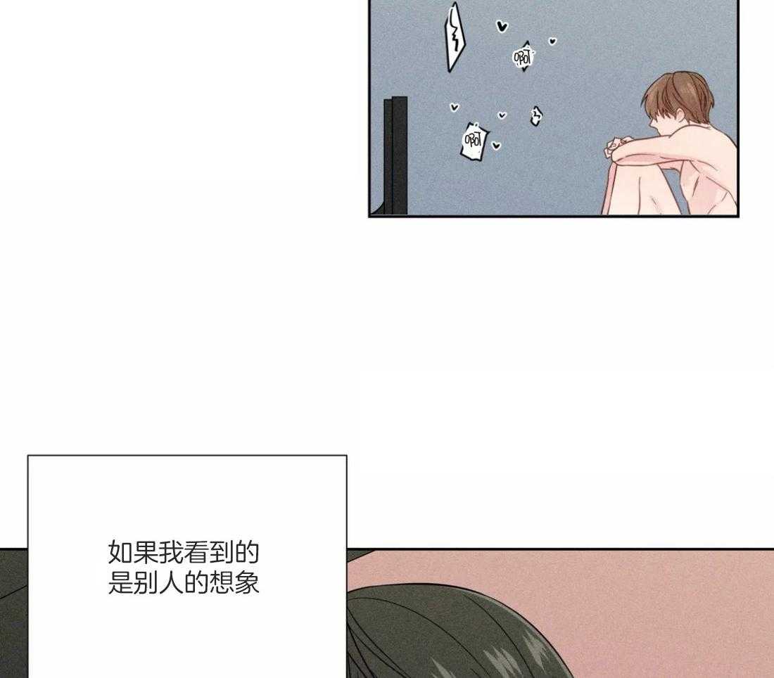 《正人君子》漫画最新章节第48话_他的眼神免费下拉式在线观看章节第【15】张图片