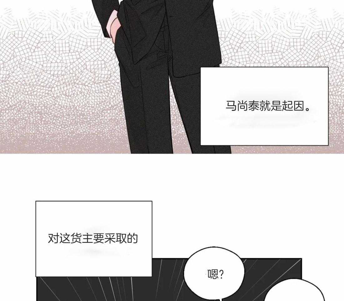 《正人君子》漫画最新章节第48话_他的眼神免费下拉式在线观看章节第【12】张图片