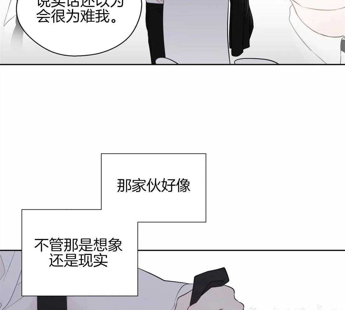 《正人君子》漫画最新章节第48话_他的眼神免费下拉式在线观看章节第【36】张图片