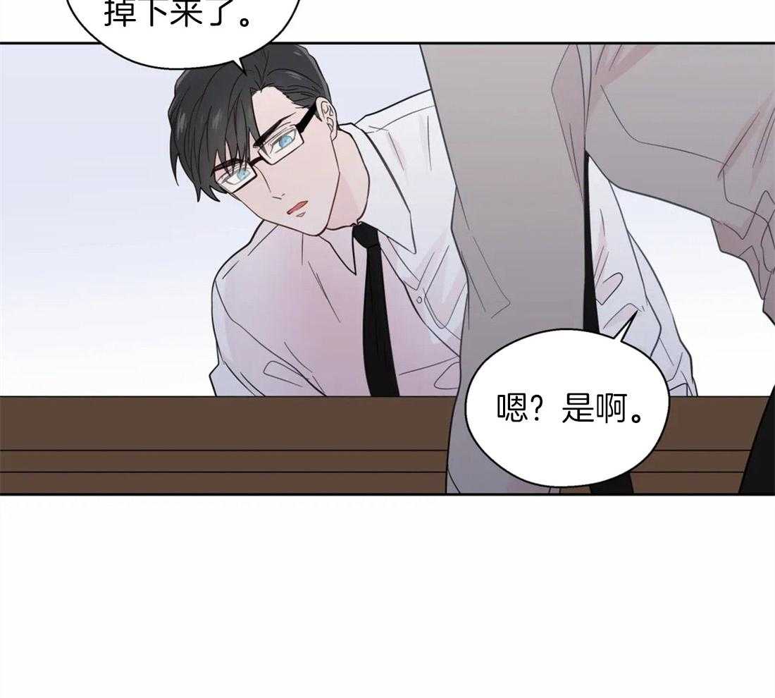 《正人君子》漫画最新章节第48话_他的眼神免费下拉式在线观看章节第【28】张图片