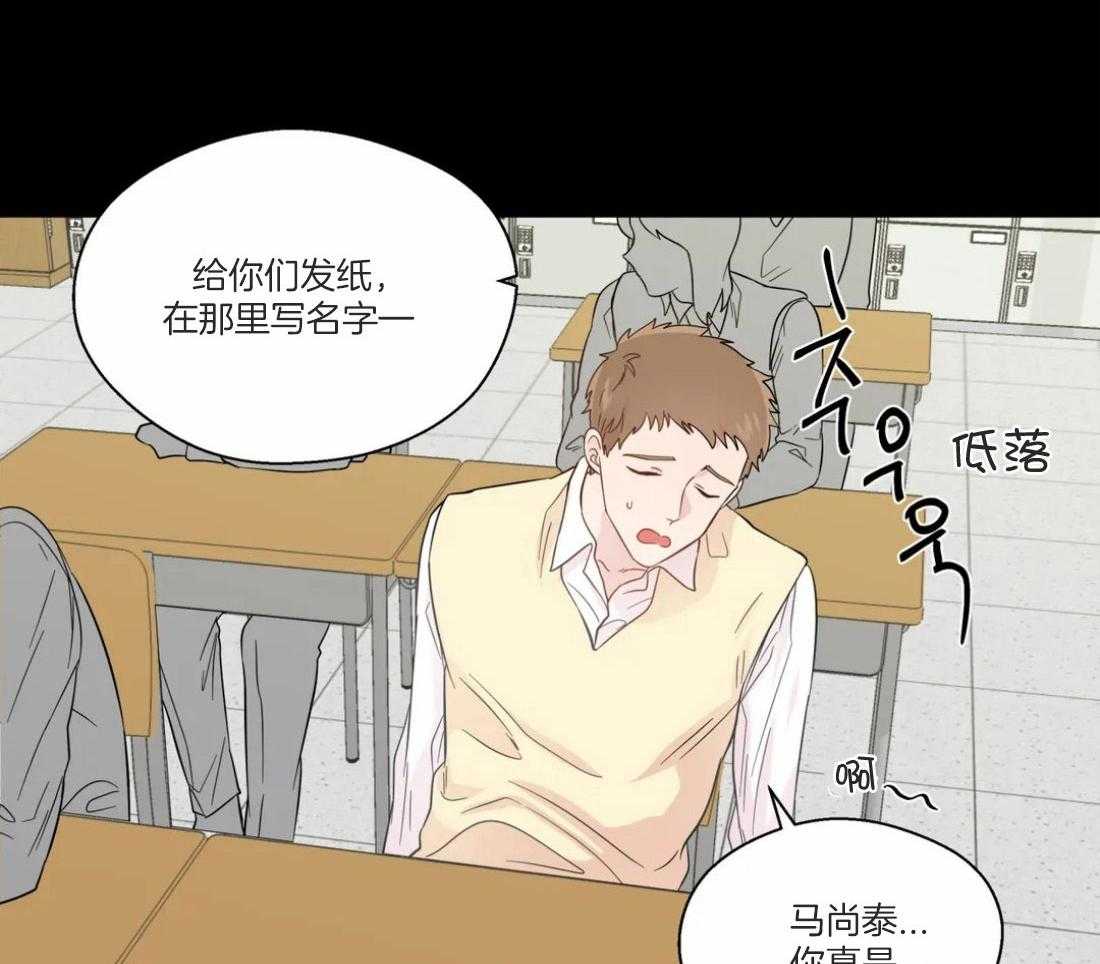 《正人君子》漫画最新章节第48话_他的眼神免费下拉式在线观看章节第【7】张图片