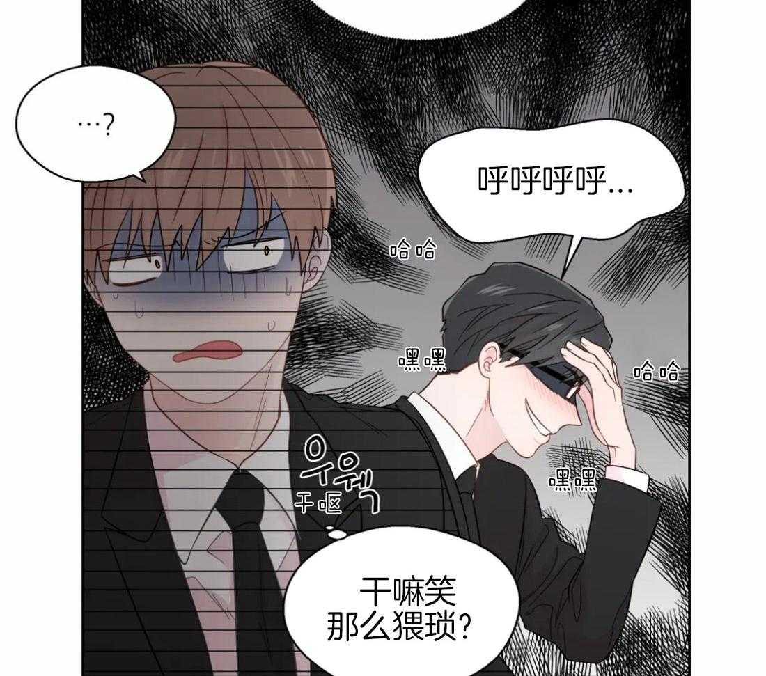 《正人君子》漫画最新章节第50话_公交的尴尬免费下拉式在线观看章节第【22】张图片