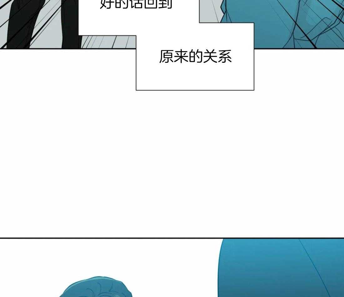 《正人君子》漫画最新章节第51话_会消失吗免费下拉式在线观看章节第【7】张图片