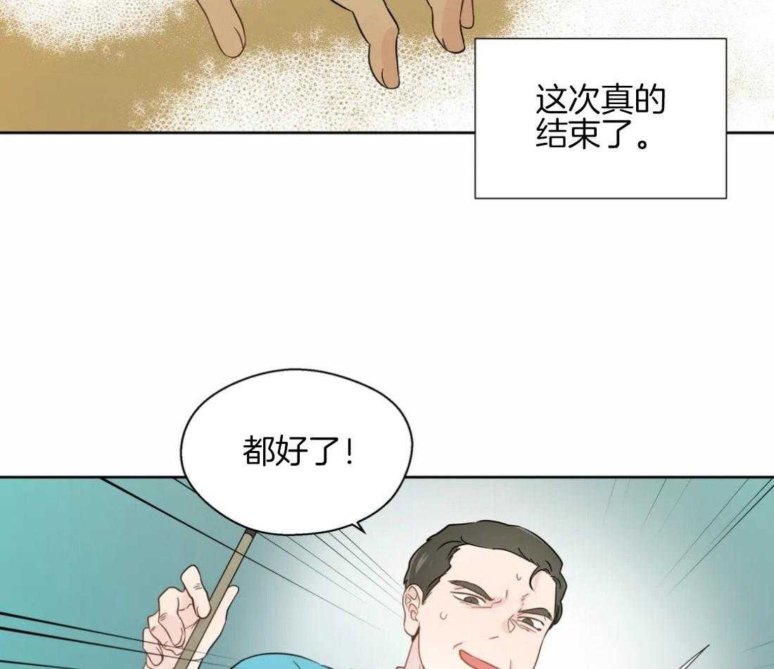 《正人君子》漫画最新章节第51话_会消失吗免费下拉式在线观看章节第【10】张图片