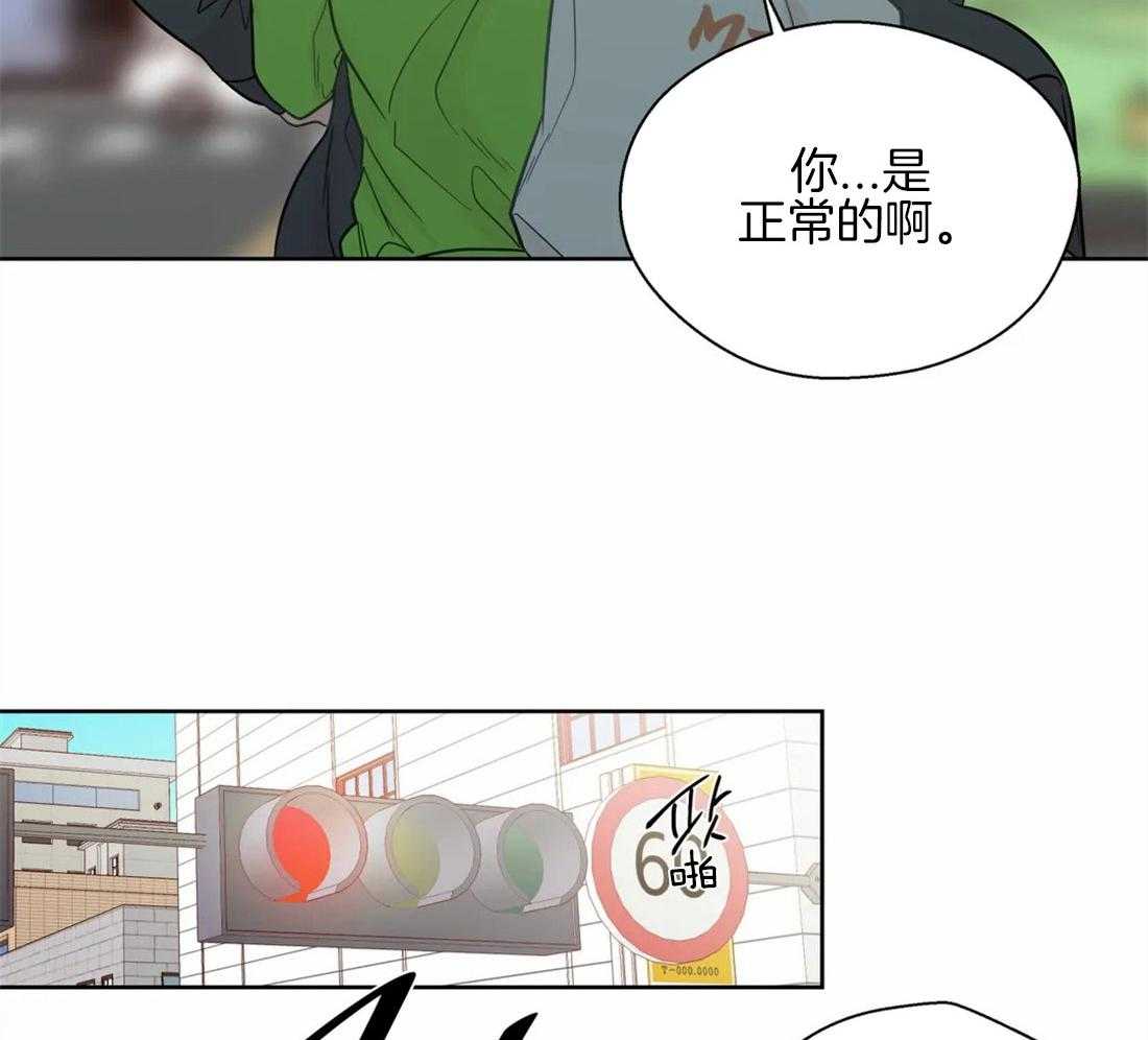 《正人君子》漫画最新章节第55话_我来帮你免费下拉式在线观看章节第【32】张图片