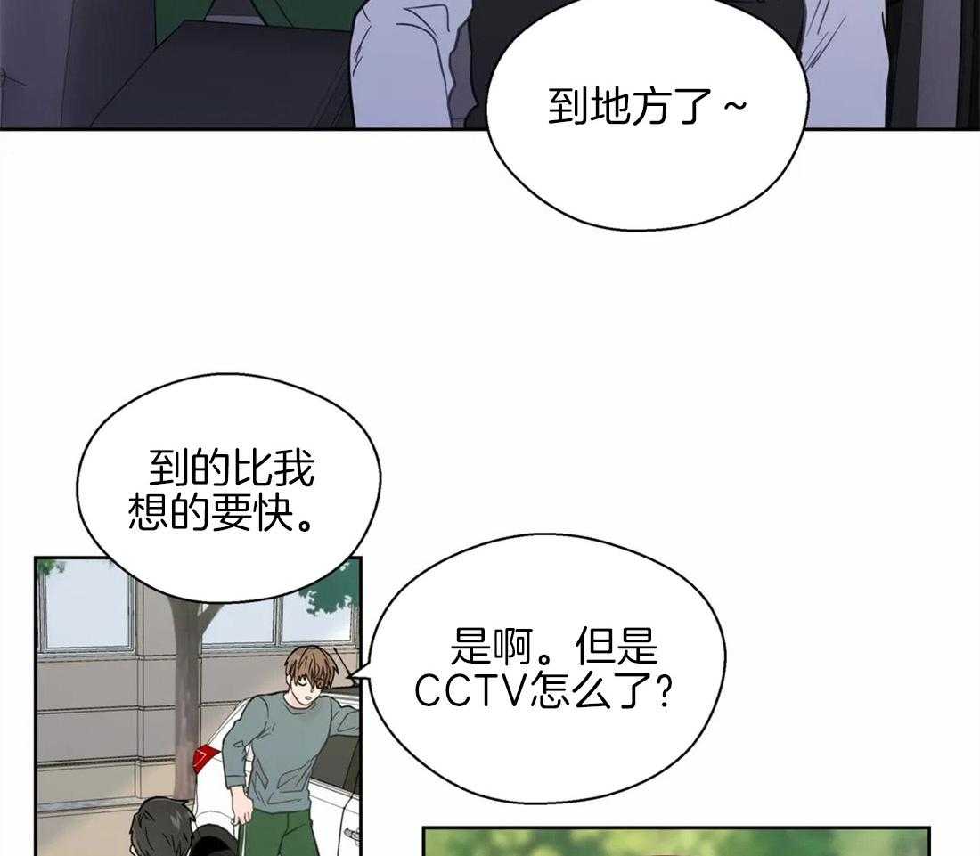 《正人君子》漫画最新章节第59话_不纯的动机免费下拉式在线观看章节第【20】张图片