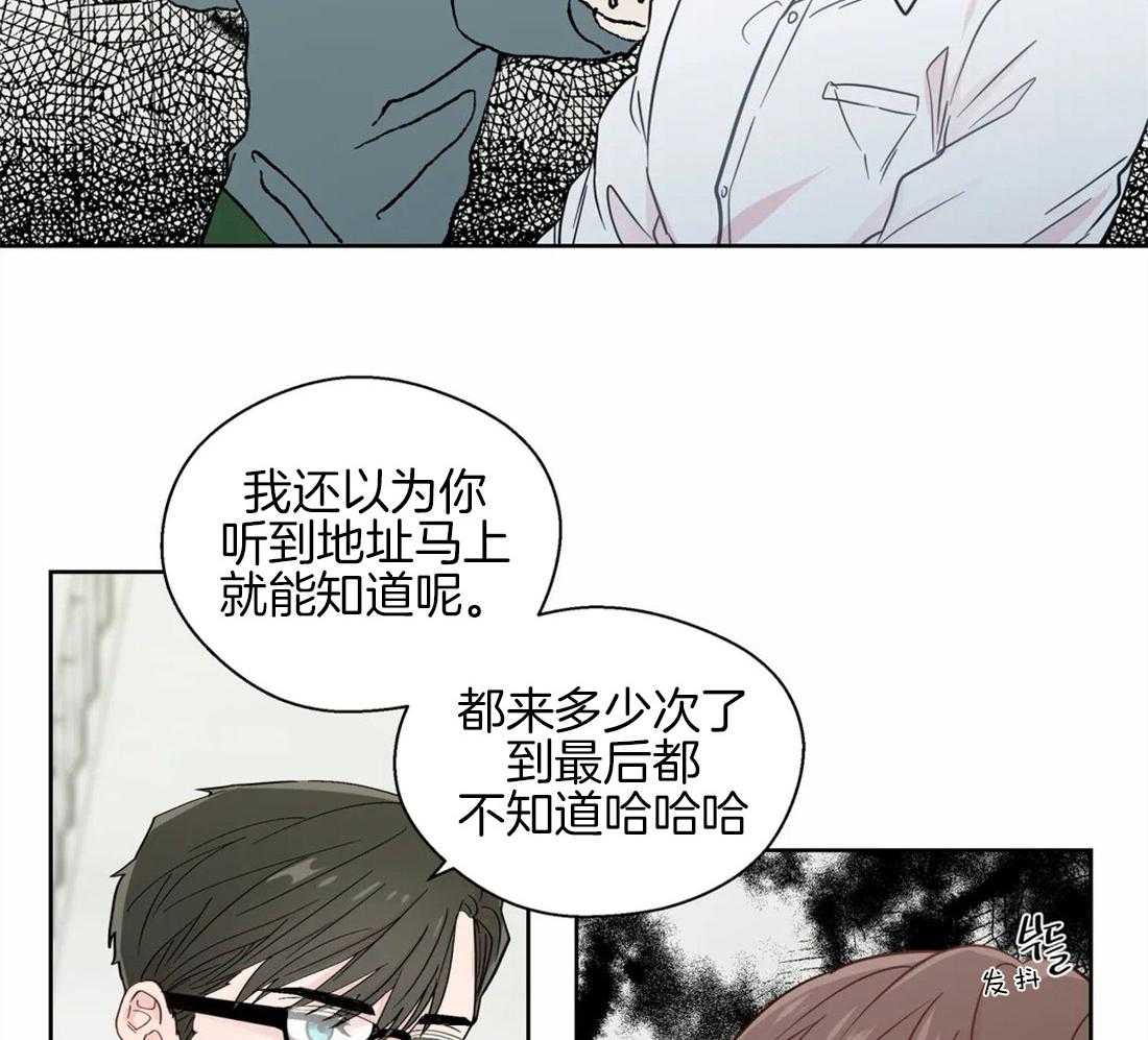 《正人君子》漫画最新章节第59话_不纯的动机免费下拉式在线观看章节第【10】张图片