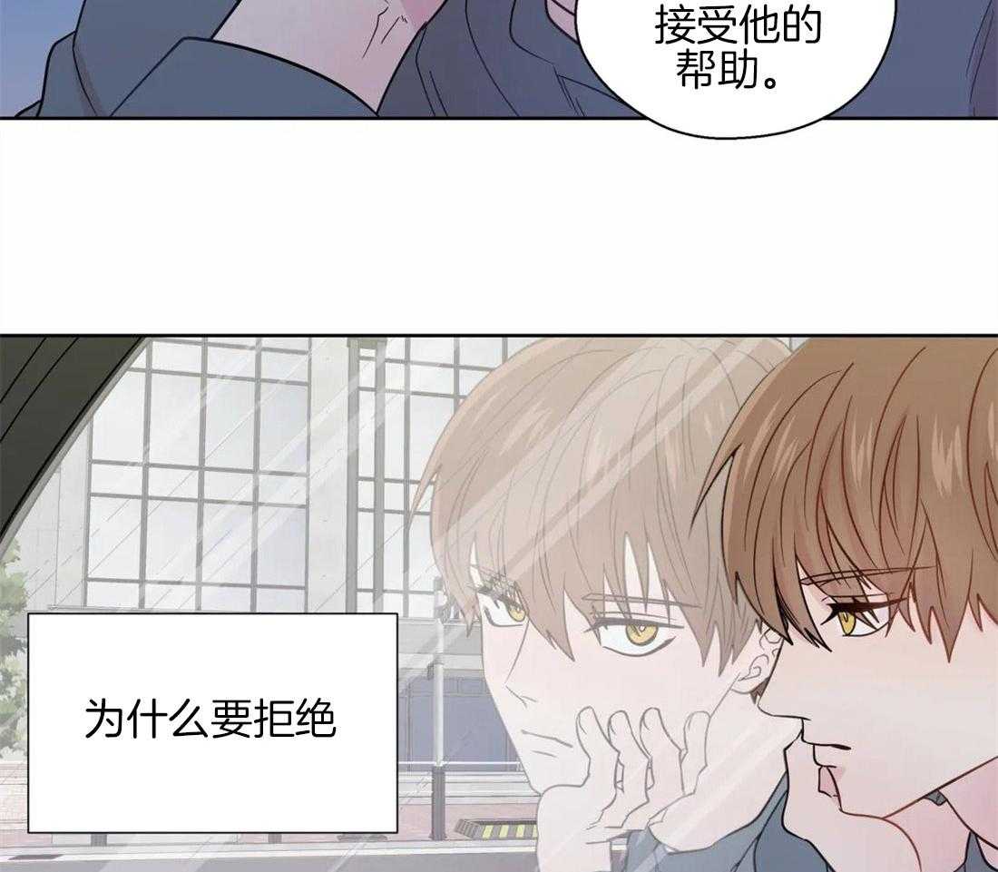 《正人君子》漫画最新章节第59话_不纯的动机免费下拉式在线观看章节第【23】张图片