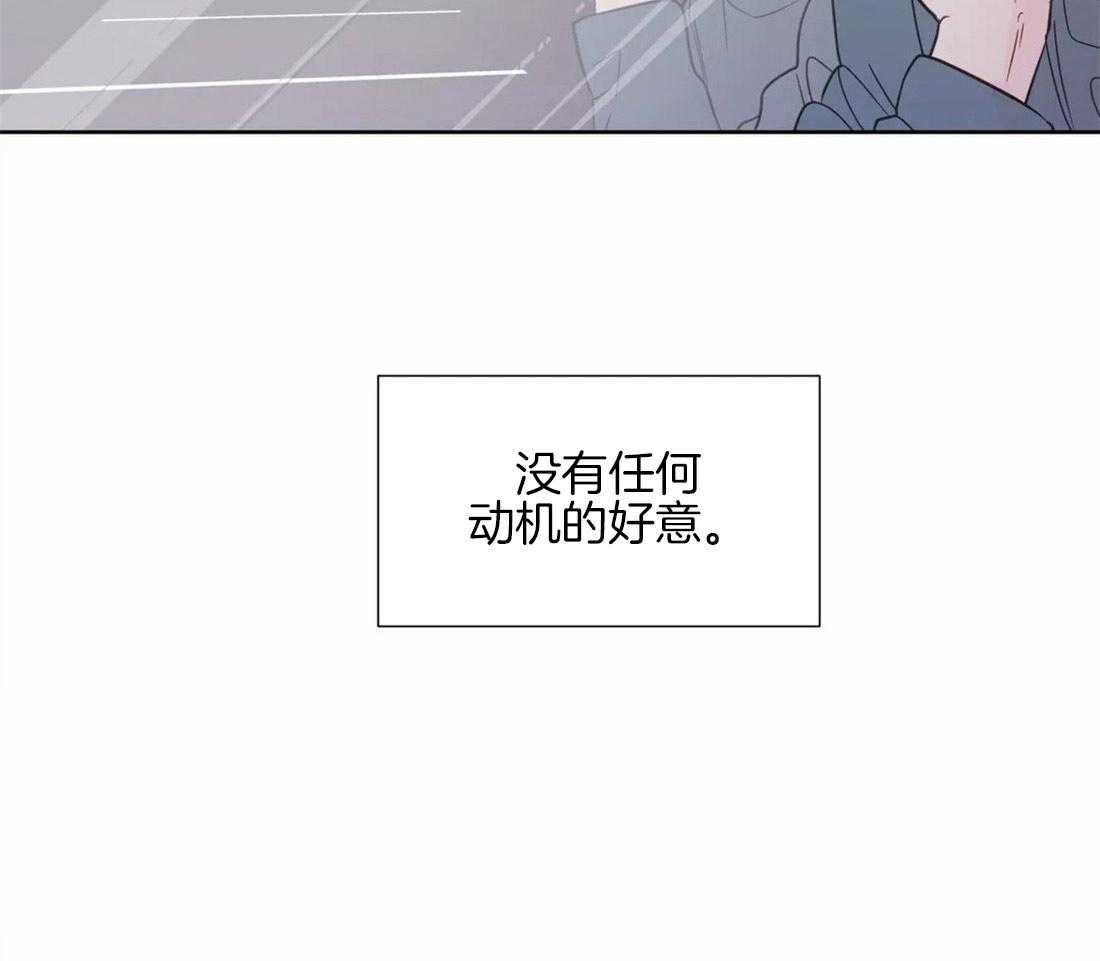 《正人君子》漫画最新章节第59话_不纯的动机免费下拉式在线观看章节第【22】张图片