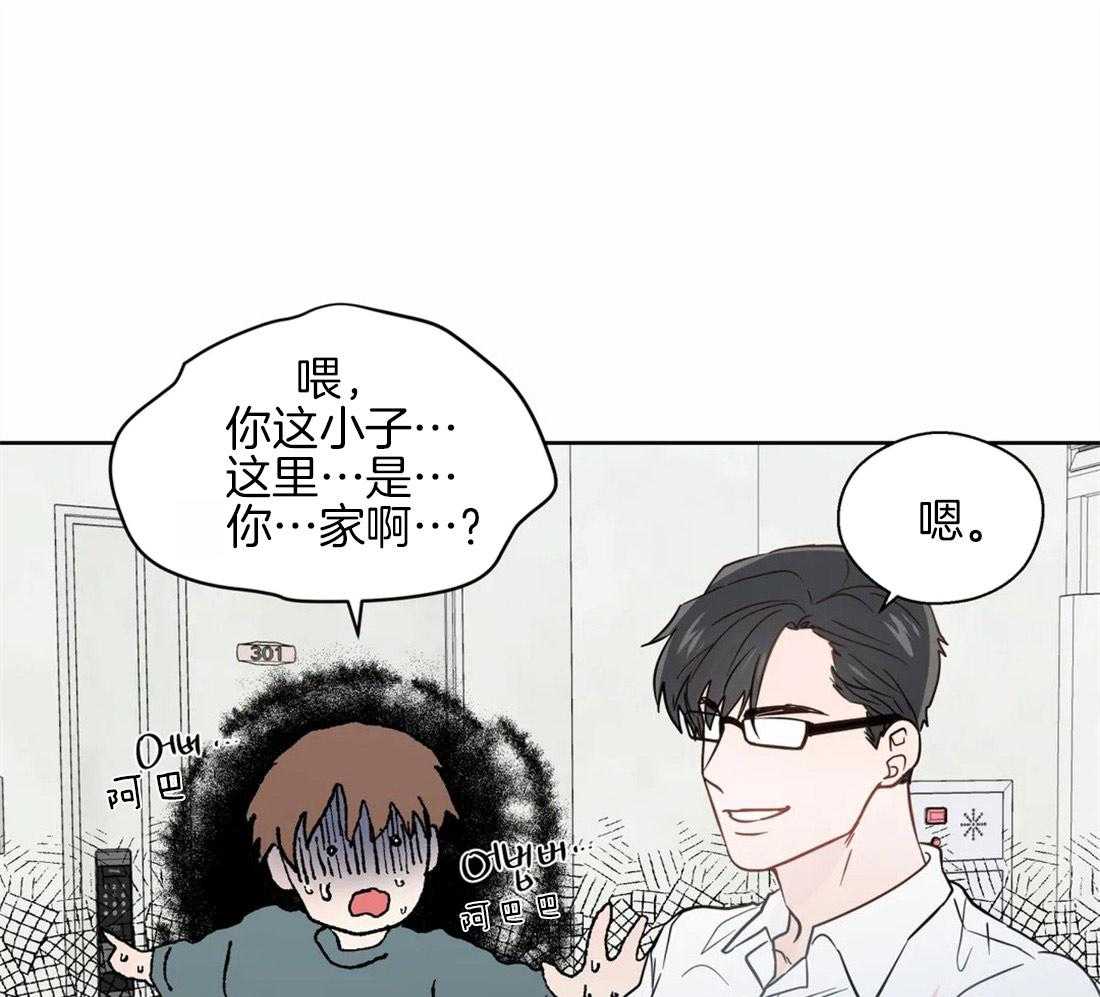 《正人君子》漫画最新章节第59话_不纯的动机免费下拉式在线观看章节第【11】张图片